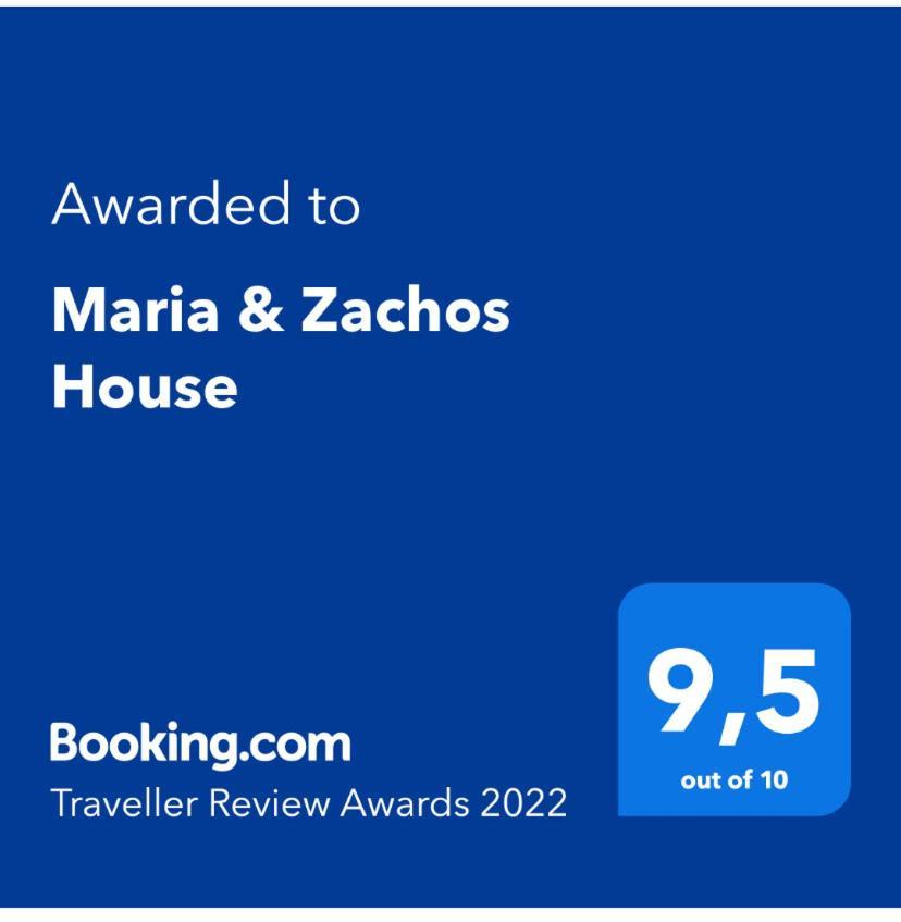 Maria & Zachos House Villa กิสเซมอส ภายนอก รูปภาพ